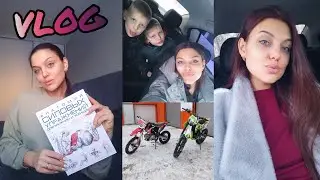 VLOG:Сдаю экзамены📚Купили мотоциклы🤪Новая кровать для детей🤗