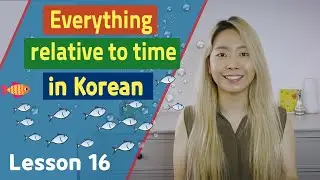 Everything related to TIME in Korean