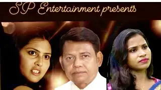 Trailer Short duration Bengali Film Prabanchana #kolkata #westbengal #india #love #share