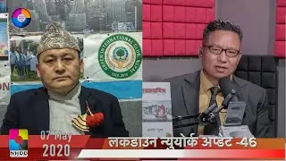 Keshab Ram Rai, केशव राम राई, सामाजिक अभियन्ता,संस्थापक, ग्रीन इन्टरनेष्नल क्लब नेपाल,न्युयोर्क