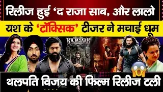 Prabhas vs Yash vs Vijay Clash !  Court Trouble for Kangana! Film Banned, Release Postponed
