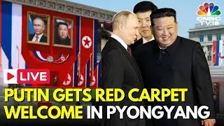 LIVE: Kim Jong Un Greets Putin With Red Carpet Reception on North Korea Visit | Russia News | N18G