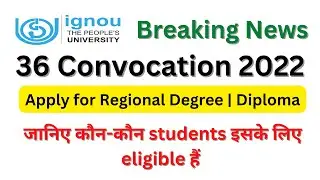 IGNOU 36 Convocation 2022 | IGNOU 36 Convocation 2022 registration process