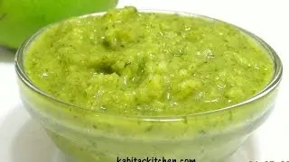 Raw mango Chutney-Kacche Aam ki Chutney-Green Mango Chutney-Easy Raw Mango Chutney Recipe