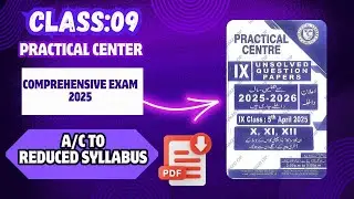 9th Class Practical Centre Comprehensive Paper 2025 | Free PDF Download | Exam Preparation