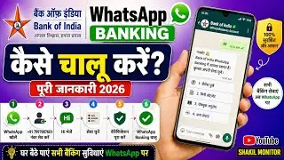 BOI WhatsApp Banking | How to Use BOI WhatsApp banking | Bank of India WhatsApp Banking