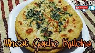 Wheat Garlic Kulcha | Wheat kulcha - easy recipe | Easy Homemade Wheat Kulcha | D's Kitchen
