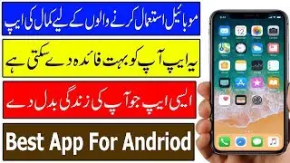 Mind Blowing App For Andriod-Direct Chat-Saqib Tech Pk