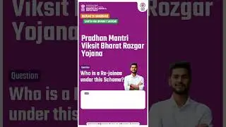 Rejoin EPF Job & Get Benefits Under Pradhan Mantri Viksit Bharat Rozgar Yojana (PMVBRY) | EPFO