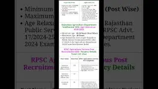 Rajasthan RPSC Agriculture Department Recruitment 2024 #rajsthan #rpsc #agriculture
