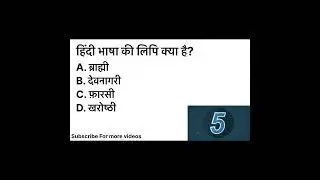 #hindisahitya #mastercadrehindi #pgthindi #ugcnethindi #tgthindi #netpreparation #mcqhindi