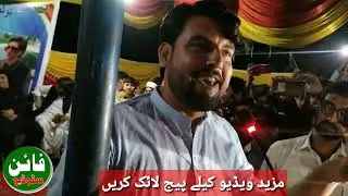 laka da marr 🐍🐍zameer khan zamer new poetrye