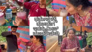 ಕೇರಳ ಸ್ಟೈಲ್ ರಸ್ತೆ ಬದಿಯಲ್ಲಿ ಮಾಡ್ತಾರೆ ಅವರದೇ ಆದ ಸ್ಟೈಲಲ್ಲಿ ಫುಲ್ಜಾರ್ ಸೋಡ 😋| Fuljar Soda In Kannada