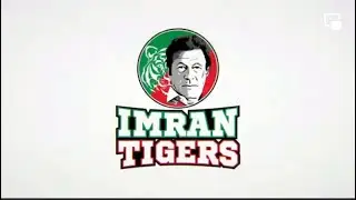 Imran tigers | imran khan speech on tiger force #imrankhan #tigerforce #pti