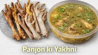 Desi Murghay ke Panjon ki Yakhni | Purana Desi Nuskha for Nazla Zukaam | Immunity Booster | 