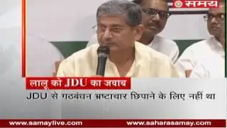 JDU counter attacked on allegations of Lalu Yadav on Nitish Kumar