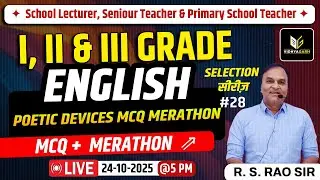 1st, 2nd & 3rd Grade English Poetic devices MCQ merathon+ SHORT NOTES #28 | R. S. Rao Sir Vidhyagarh