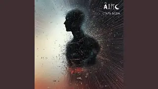 Стать всем