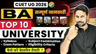 CUET BA Complete Detail: Syllabus, Eligibility, Pattern, Subject Combination | Top 10 BA University