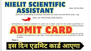 NIELIT Scientific Assistant Admit Card Release Date 2025 | Scientific Assistant Hall Ticket 2025