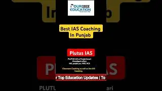 Best IAS Coaching in Punjab | Top IAS Coaching in Punjab #upsc #punjab