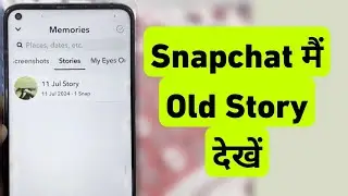 Snapchat Me Old Story Kaise Dekhe | How To Check Old Archives & Saved Story in Snapchat