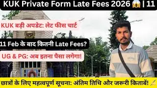 KUK PRIVATE FORM LATE FEES 2026   #privateform #kuk #kukprivateadmission 