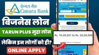 Canara bank tarun plus mudra loan online apply | Canara bank business loan | Canara bank msme loan