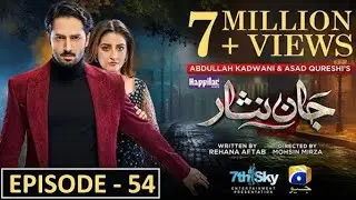 Jaan Nisar Ep 54 - [Eng Sub] - Digitally Presented by Happilac ...YouTube 