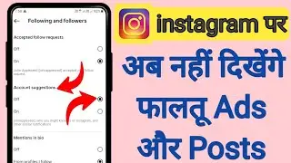 How to Turn Off Instagram Suggestions 2025 !! Stop Suggested Posts on Instagram Feed !! 