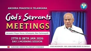 GOD'S SERVANTS PRAYER MEETING DAY - 2 | JERUSALEM  ATCHAMPETA | Bro. JOHN SUBBA REDDY, GS, ONGOLE
