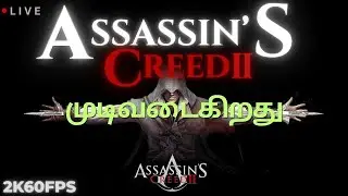 Real Ending | Ezio&rsquo;s Final Chapter | TIK Gaming Tamil
