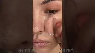 Арт #WW176890 на гидрофильный бальзам копируй с большими буквами РП #очищениекожи#умывалка#косметика