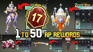 😱OMG - M17 ROYAL PASS 1 TO 50 RP REWARDS // M17 ROYAL PASS //MONTH 17 ROYAL PASS // RP M17