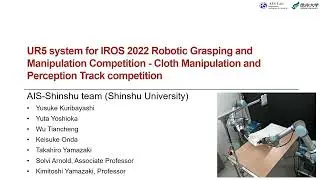 UR5 system for IROS 2022 Robotic Grasping and Manipulation Competition 【Shinshu Univ.】