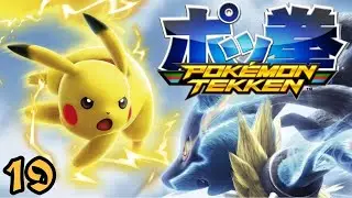 POK&Eacute;MON TEKKEN (German/Deutsch) #19 - Glenn, Champion der Chroma-Liga