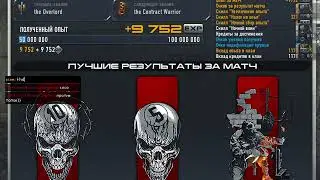 Contract Wars 25  8  2018 0 03 59