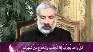 أتريد ان تبرأ