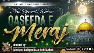 QASEEDA E MERAJ 💫 Shab e Meraj Special | ✍️ Hassan Ul Hind (RadiAllahu Anhu) | (Stereo Effects)