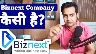 AEPS Portal Biznext Comapny कैसी है ? | Biznext Aeps and Sevices | Biznext Service Full Review