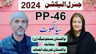 Election 2024 &ndash; PP-46 Sialkot (Punjab Assembly) Complete Results Faisal Akram (PML-N) won the seat