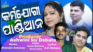 karmojogi pandian || Sujata R Karthikeyan fan club || LANTHAN TV ||