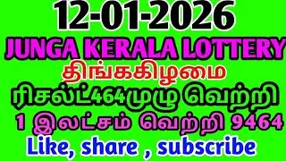 ######Jungakerala lottery 12-01-26#full win  video #kl enjoy #BK37#abc gussing#board kerala 