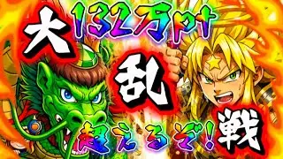 爆速決着【ワンコレ】大乱戦初投稿!これがワイの力&hellip;!?辰統一世覚悟なり!【ビックリマン】