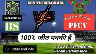 BS vs PFCV Dream11 Prediction| BS vs PFCV ECS T10 1st Match Bulgaria| BS vs PFCV Dream11 Team