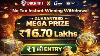 Dream11 X Come आया नया Fantasy App 💥 ₹1 Free Entry | 0% Tax | Fast Withdrawal