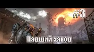 Cronos: The New Dawn. Ответы вызывают вопросы #3