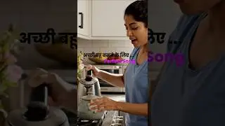 The Hidden Sasural Truth: Top Indian Vloggers Reveal Modern Bahu Challenges in 2026.