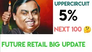 Future Group Latest News | Reliance Future Group Deal News| Future Retail Latest News|