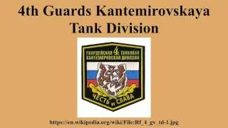 4th Guards Kantemirovskaya Tank Division